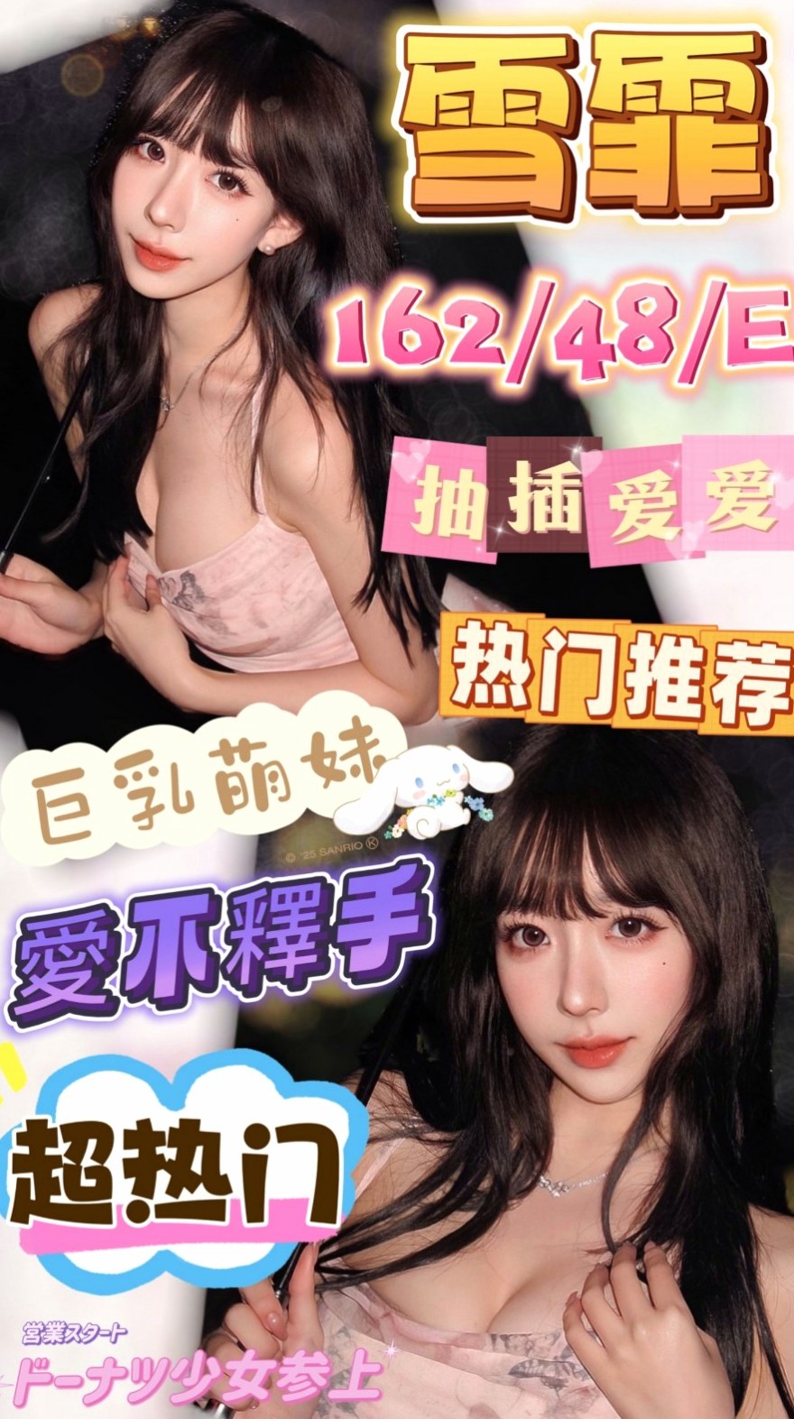 薇米的推薦檔案┃女正妹工程師┃羅東小姐外出┃胸圍D罩杯┃年齡18歲┃身高170cm/42kg┃身材很棒 小蠻腰 堅挺C奶 觸感非常好   皮膚白白的 外貿A+ 聲音甜甜的很溫柔